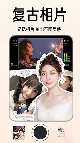 1998复古胶片相机手机免费版图1