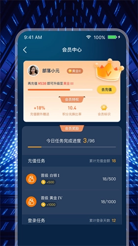 米玩部落本手機(jī)免費(fèi)版圖3