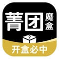 菁团魔盒手机免费版 v1.3.2