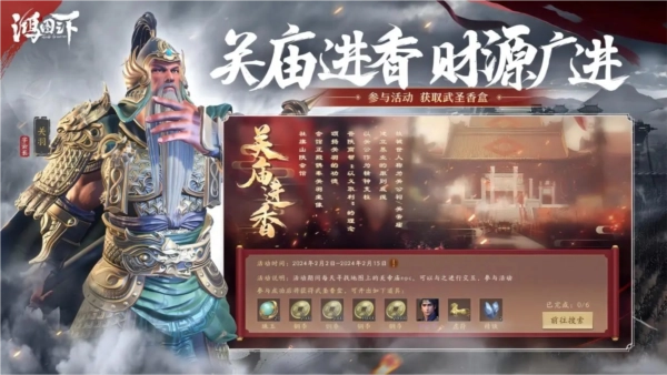 鸿图之下安卓官方版