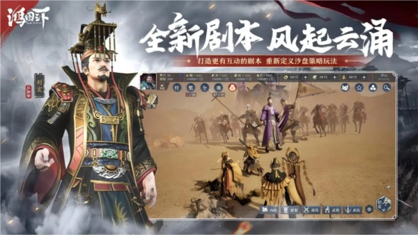 鸿图之下安卓官方版