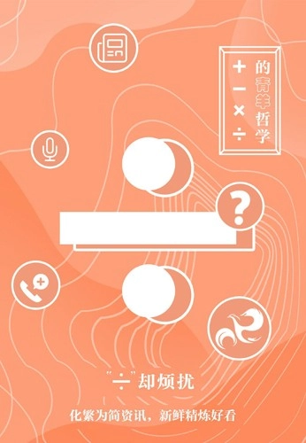 锦绣青羊官方版图1