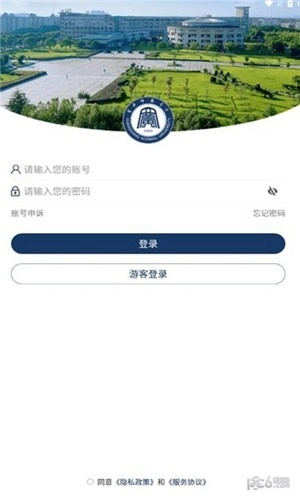 黄冈师范学院移动校园免费原版图2