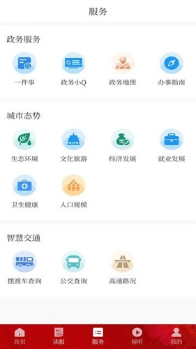 德阳新闻图2