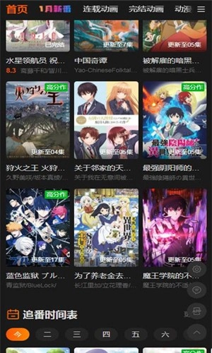 咕咕番通用版图3