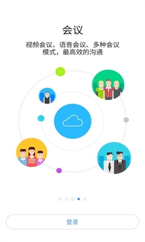 i通威官方最新版图2
