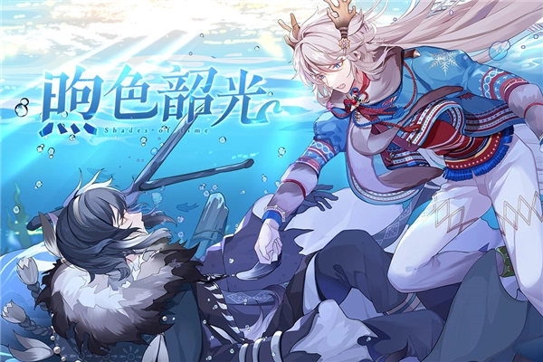 食之契约日服手机最新版