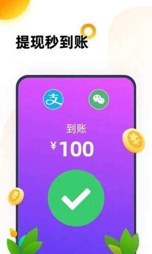 666乐园盒手机版图3