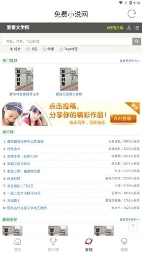 不晚屋2026版图2