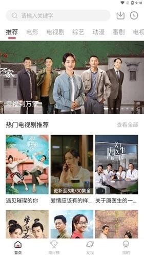 不晚屋2026版图4