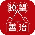 瞭望善治安卓直装版 v1.0.7.2