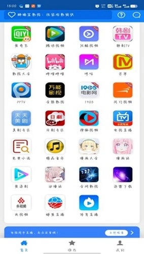 醉璃笙最新版图2