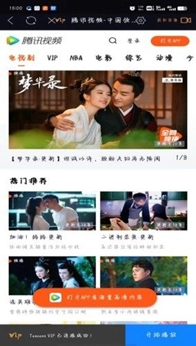 醉璃笙最新版图1