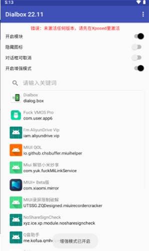对话框取消beta版图4