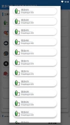 花猫画质助手超广角版图2