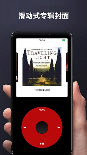 iPod模拟器图4
