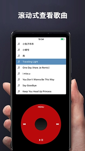 iPod模拟器图3