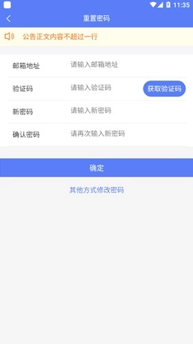 新分数最新版图3