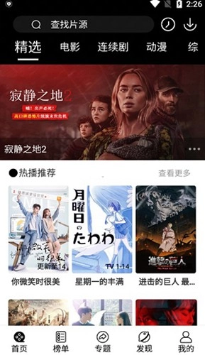 淘剧社2026免费原版图2