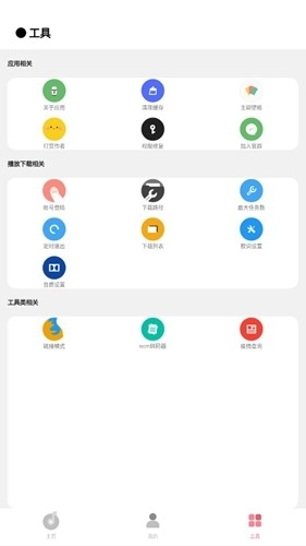 cmg音乐官方正版图2