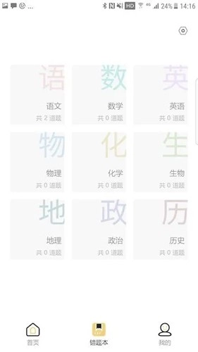 布小丁印题免费原版图2