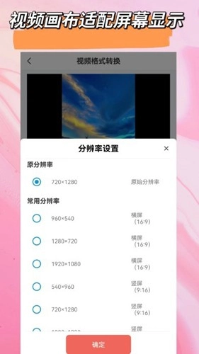 视音剪辑大师图2
