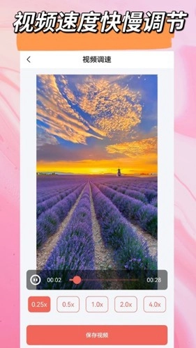 视音剪辑大师图3