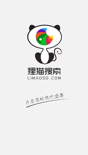 猫狸盘搜安卓官方版图1