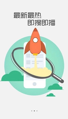 猫狸盘搜安卓官方版图2