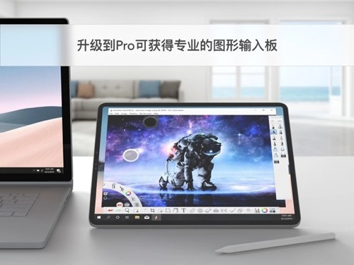 Duet Display图4