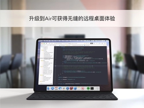 Duet Display图3