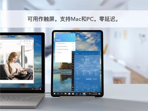 Duet Display图2