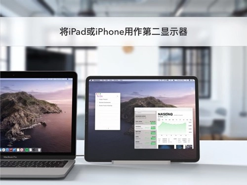 Duet Display图1