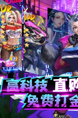 合金幻想游戏纯净版