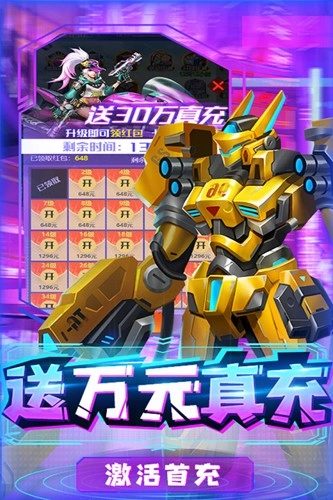 合金幻想游戏纯净版