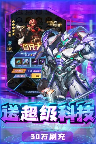 合金幻想游戏纯净版