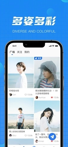 缅贝2026手机最新版图3