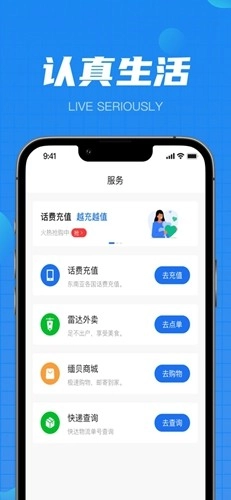 缅贝2026手机最新版图4