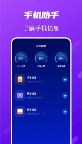 tap助手原版图3