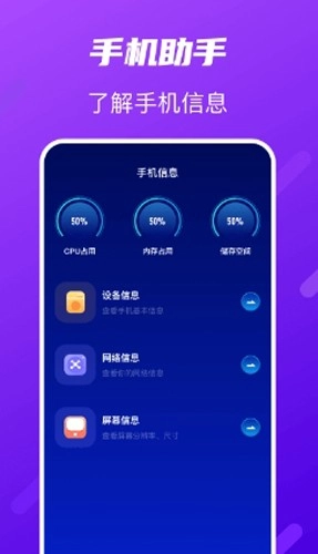 tap助手原版图1