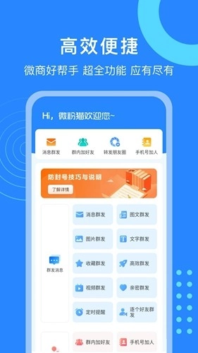 微粉猫最新版图1