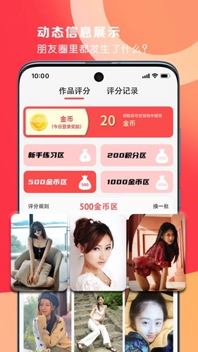 领地安卓直装版图4