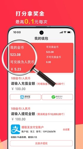 领地安卓直装版图3