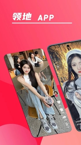 领地安卓直装版图1