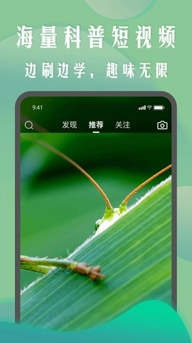 生物圈图1