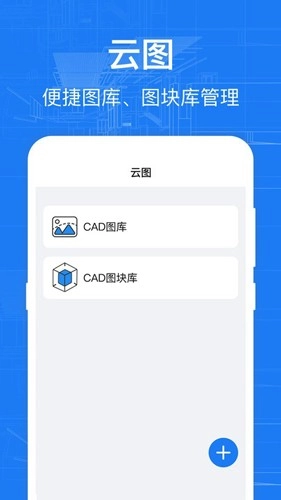 cad快速看图纸图4