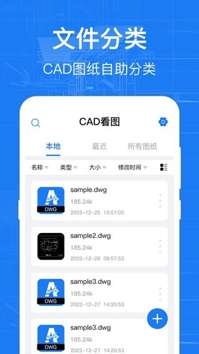 cad快速看图纸图3