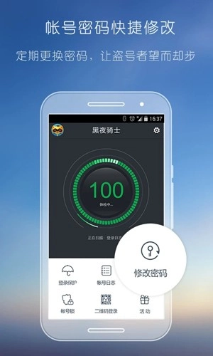 YY安全中心免费原版图3