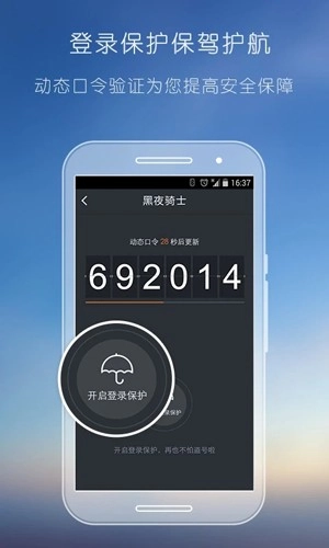 YY安全中心免费原版图1