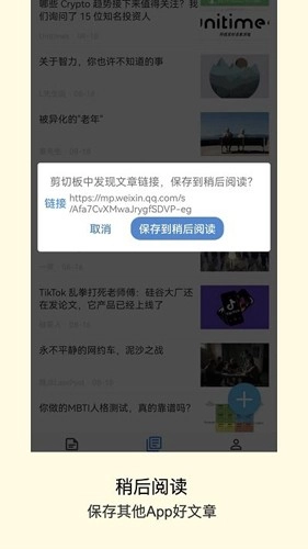 方块致知官方最新版图4